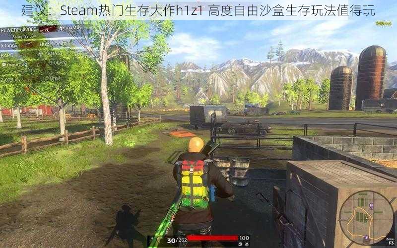 建议：Steam热门生存大作h1z1 高度自由沙盒生存玩法值得玩